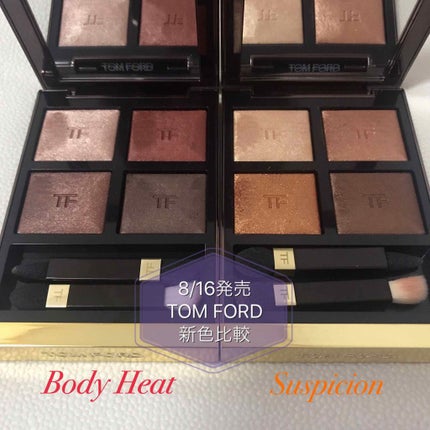 アイ カラー クォード/TOM FORD BEAUTY/アイシャドウパレットを使ったクチコミ(1枚目)