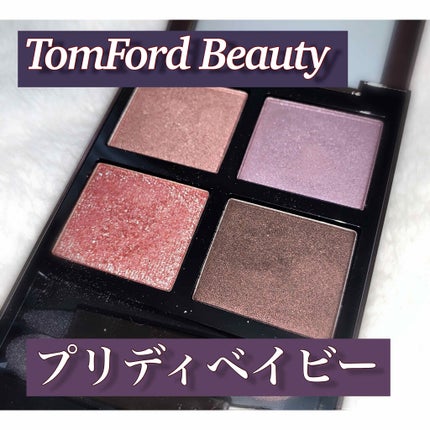 アイ カラー クォード/TOM FORD BEAUTY/アイシャドウパレットを使ったクチコミ(1枚目)