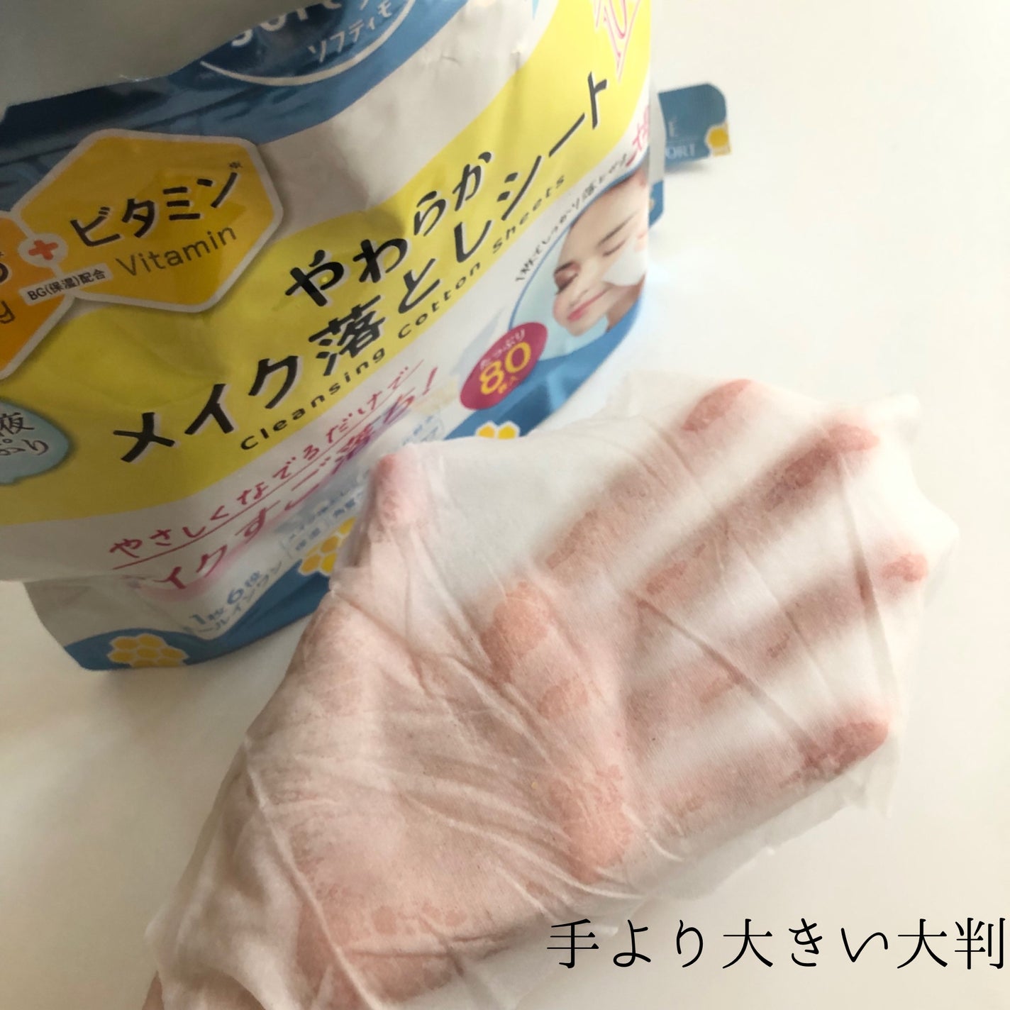 ソフティモ クレンジングコットンシート/ソフティモ/クレンジングシートを使ったクチコミ(2枚目)