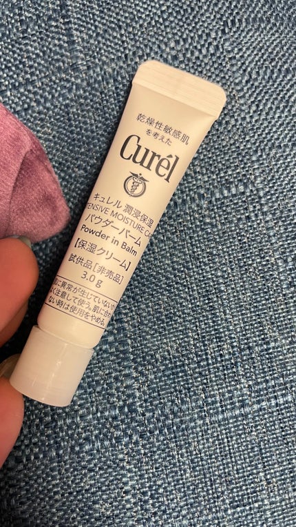 キュレル 潤浸保湿 パウダーバーム/キュレル/フェイスバームを使ったクチコミ(1枚目)