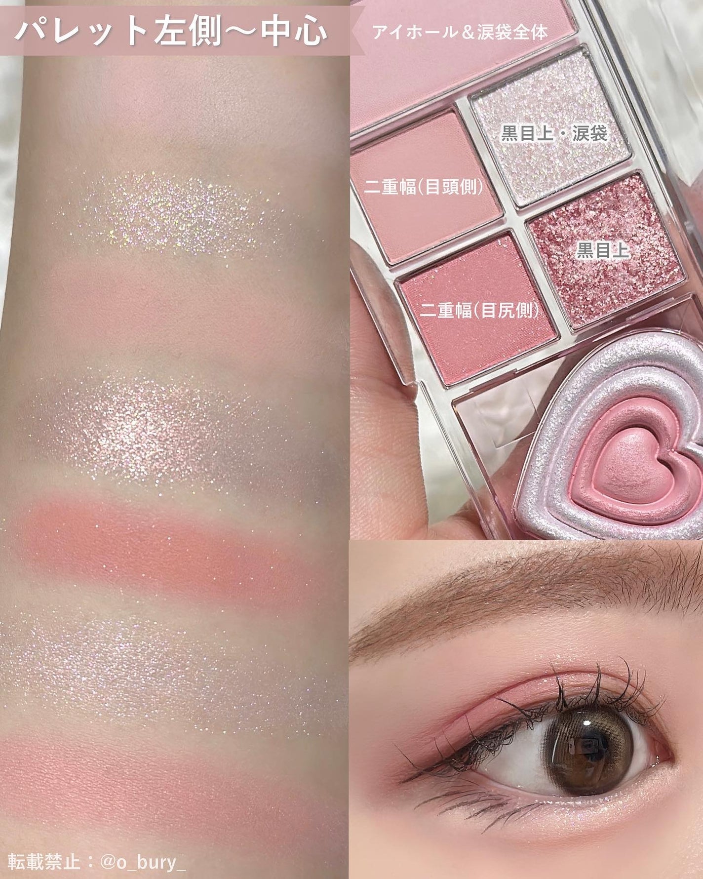 オールテイクムードライクパレット/PERIPERA/アイシャドウパレットを使ったクチコミ(3枚目)