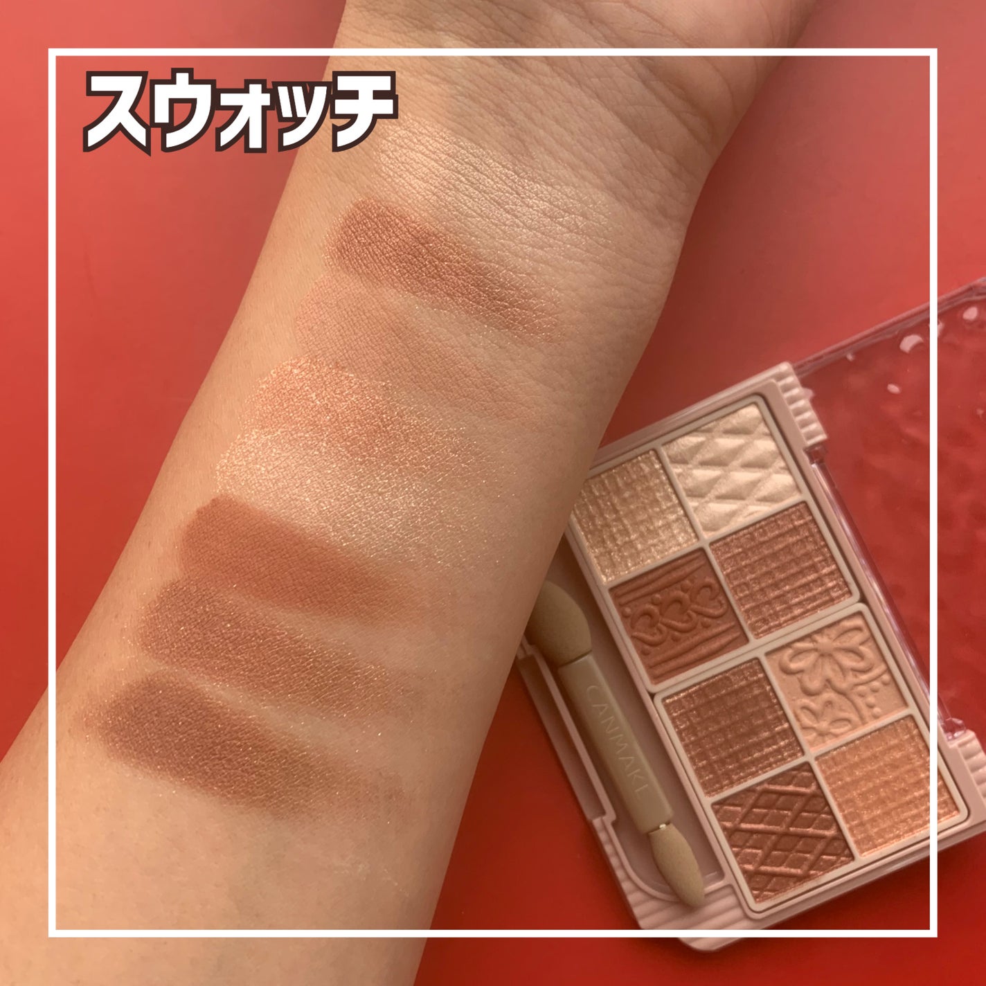 プティパレットアイズ/キャンメイク/パウダーアイシャドウを使ったクチコミ(4枚目)