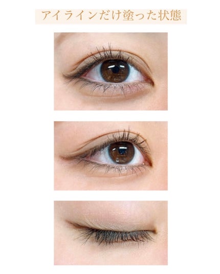 「密着アイライナー」クリームペンシル ピュアブラウン(バラエティストア限定取扱いカラー)/デジャヴュ/ペンシルアイライナーを使ったクチコミ(2枚目)