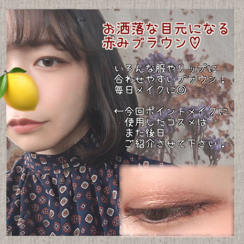 シルキースフレアイズ/キャンメイク/アイシャドウパレットを使ったクチコミ(5枚目)