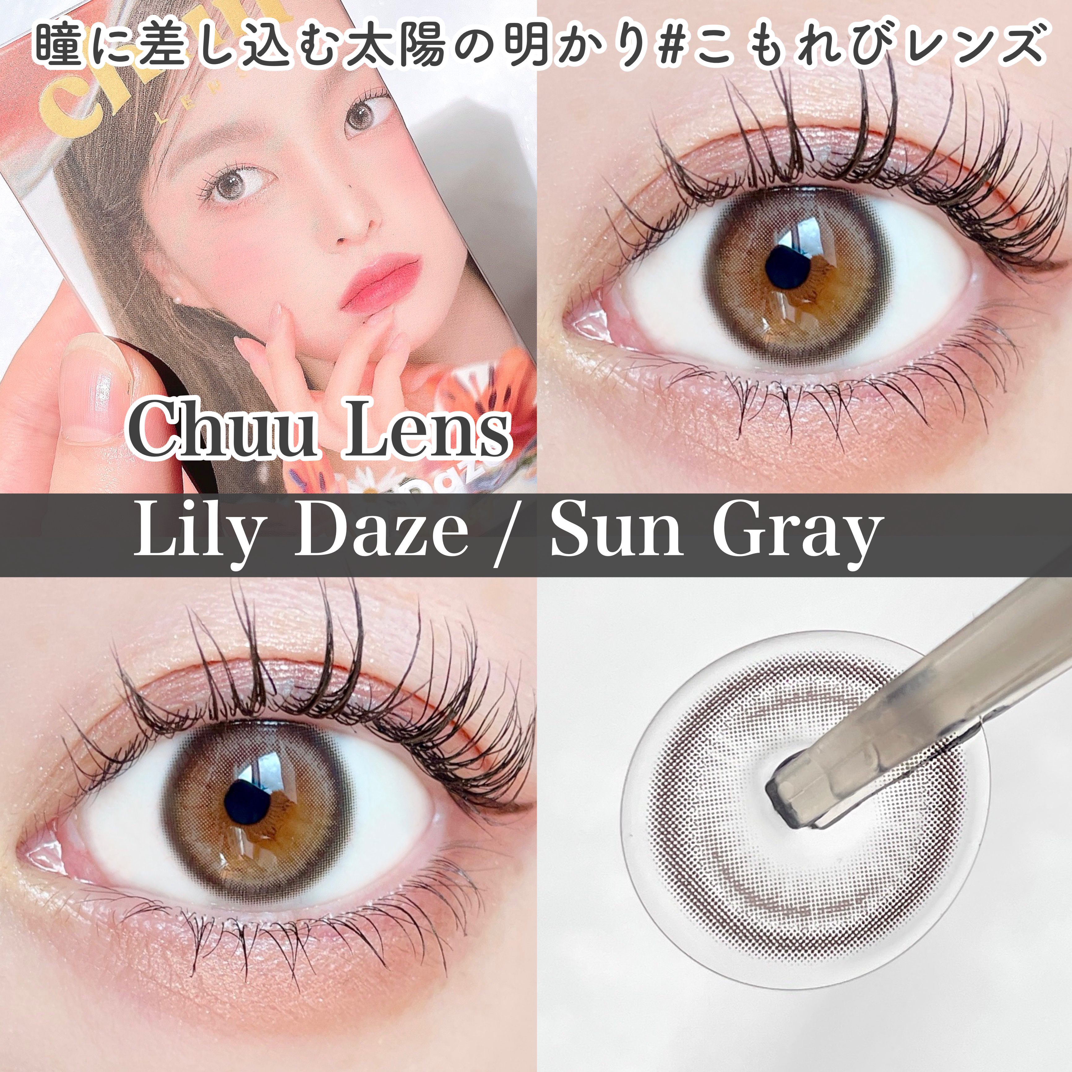 ウォンジョンヨ　メタルシャワーペンシル/Wonjungyo/スティックアイシャドウを使ったクチコミ（1枚目）