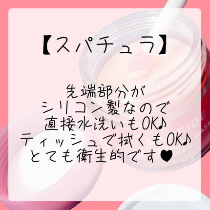 リップスリーピングマスク/LANEIGE/リップバームを使ったクチコミ(4枚目)