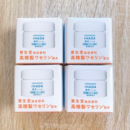 イハダ 薬用バーム【医薬部外品】/IHADA/フェイスバームを使ったクチコミ(1枚目)