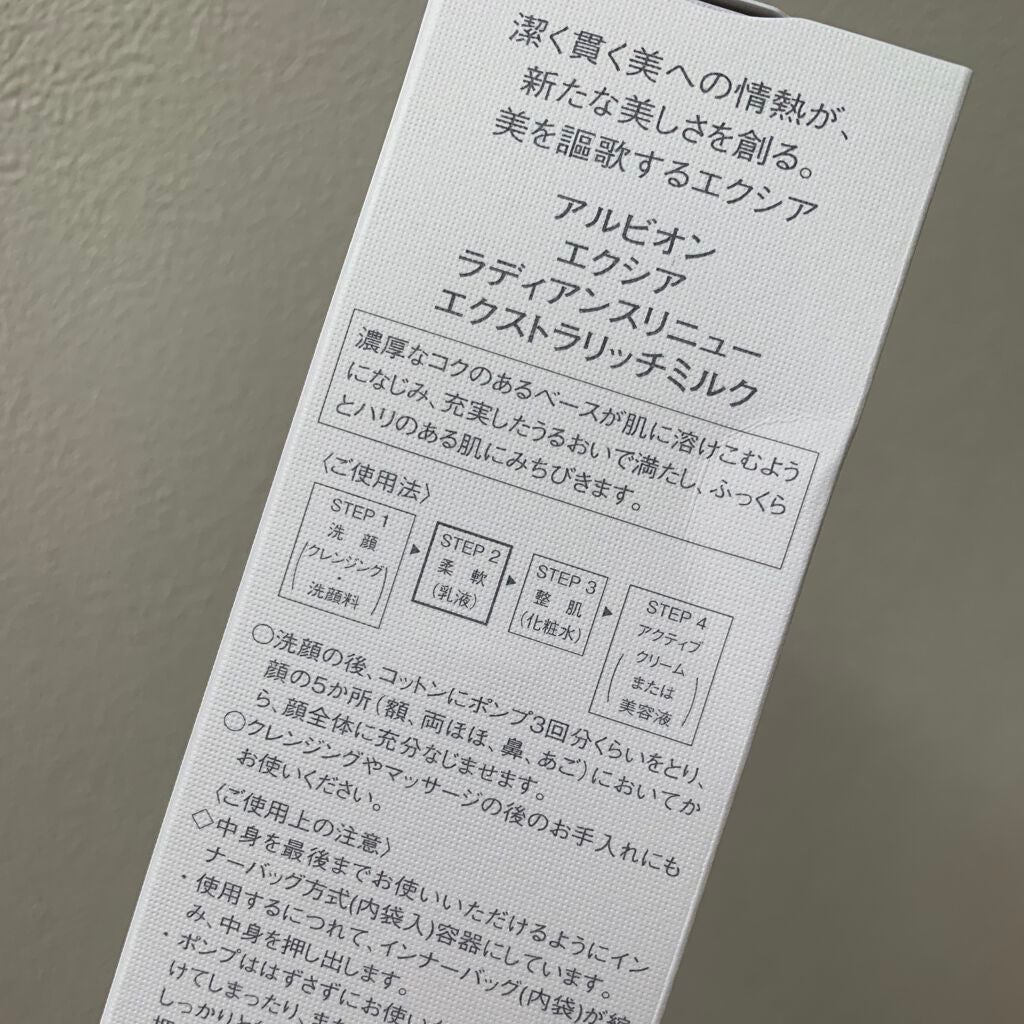 フローラドリップ/ALBION/化粧水を使ったクチコミ(6枚目)