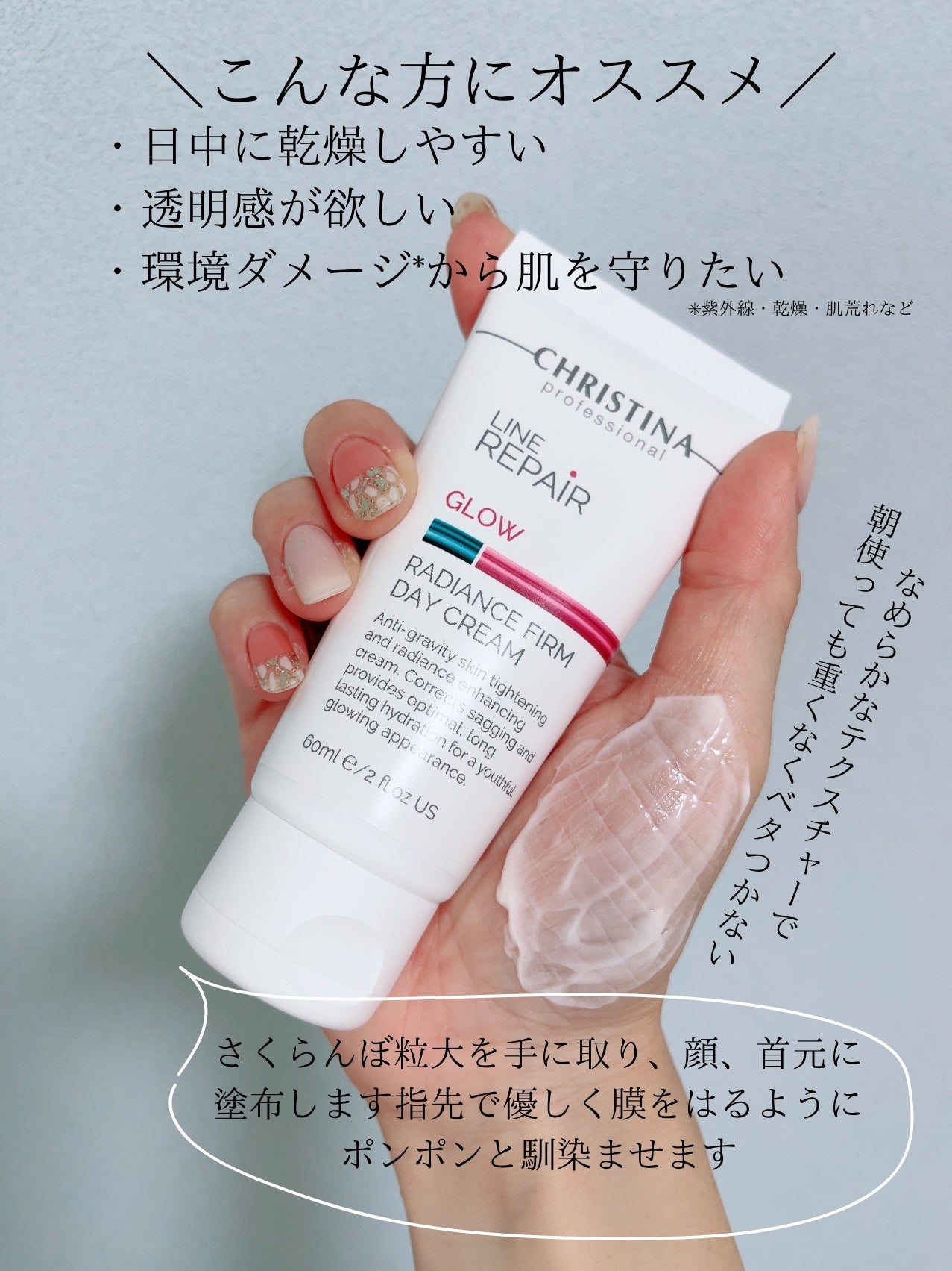 ちろこ on LIPS 「クリスティーナラインリペアアンバサダーとしていただきました✦ク..」(2枚目)