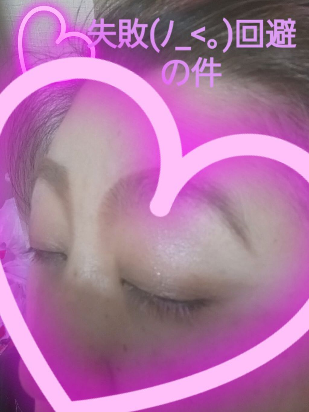 エテュセ アイエディション (マスカラベース)/ettusais/マスカラ下地を使ったクチコミ（2枚目）