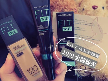 フィットミー リキッドファンデーション R/MAYBELLINE NEW YORK/リキッドファンデーションを使ったクチコミ（1枚目）