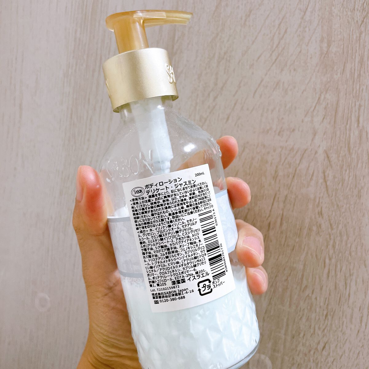 ボディローション/SABON/ボディローションを使ったクチコミ(2枚目)