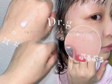 バクチオールポアジェットセラム/Dr.G/美容液を使ったクチコミ(1枚目)