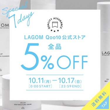 ラゴム ジェルトゥウォーター クレンザー(朝用洗顔)/LAGOM /洗顔フォームを使ったクチコミ（1枚目）