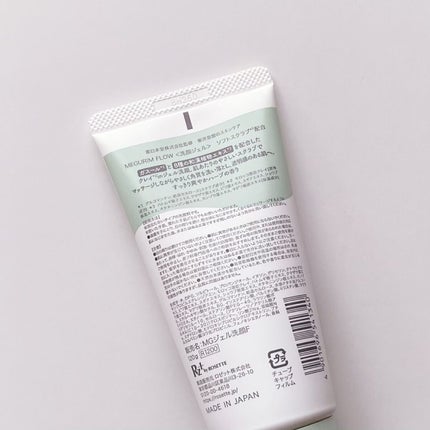 MEGURIM FLOW /MEGURIM by Rz+ /その他洗顔料を使ったクチコミ(2枚目)