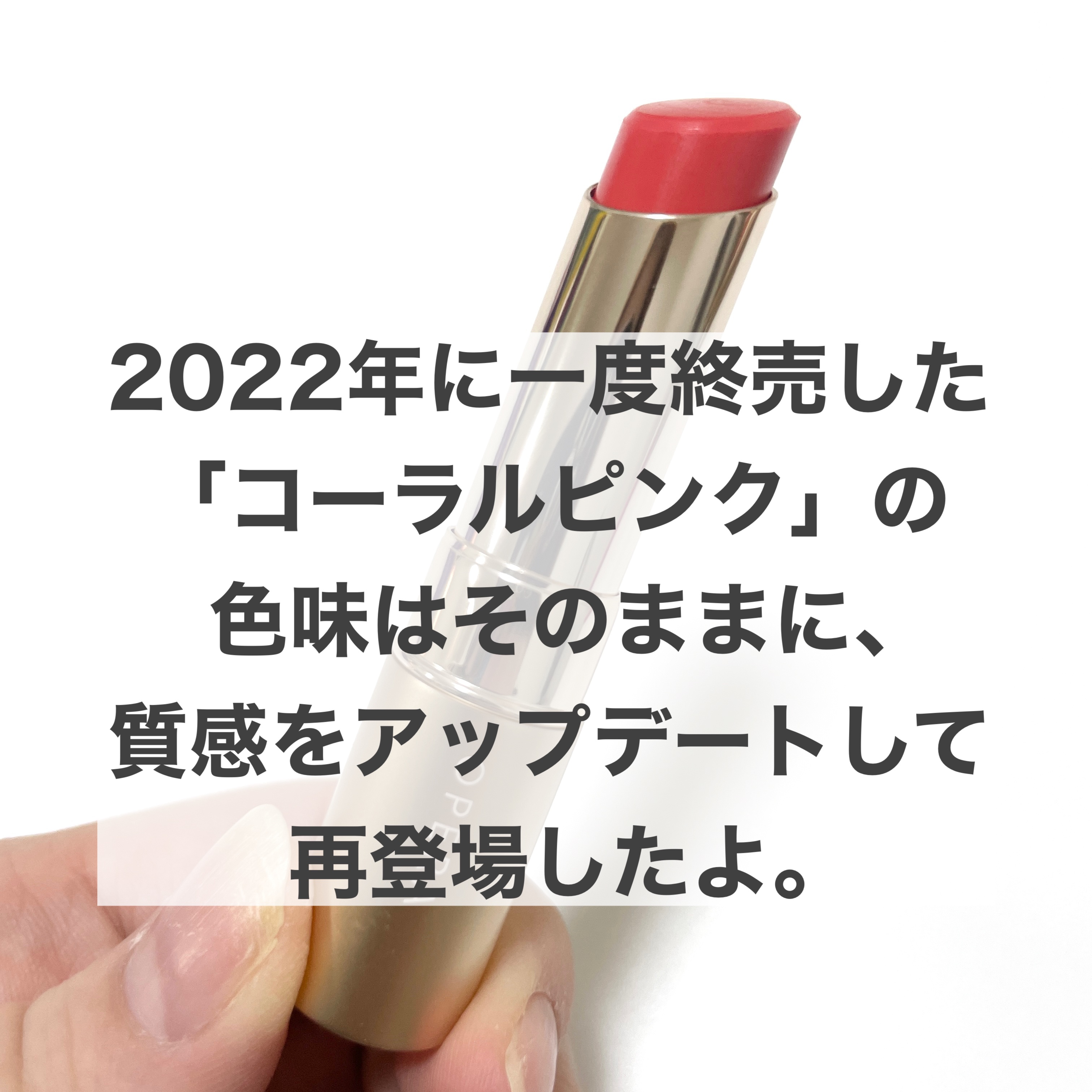 オペラ リップティント N/OPERA/リップティントを使ったクチコミ（2枚目）