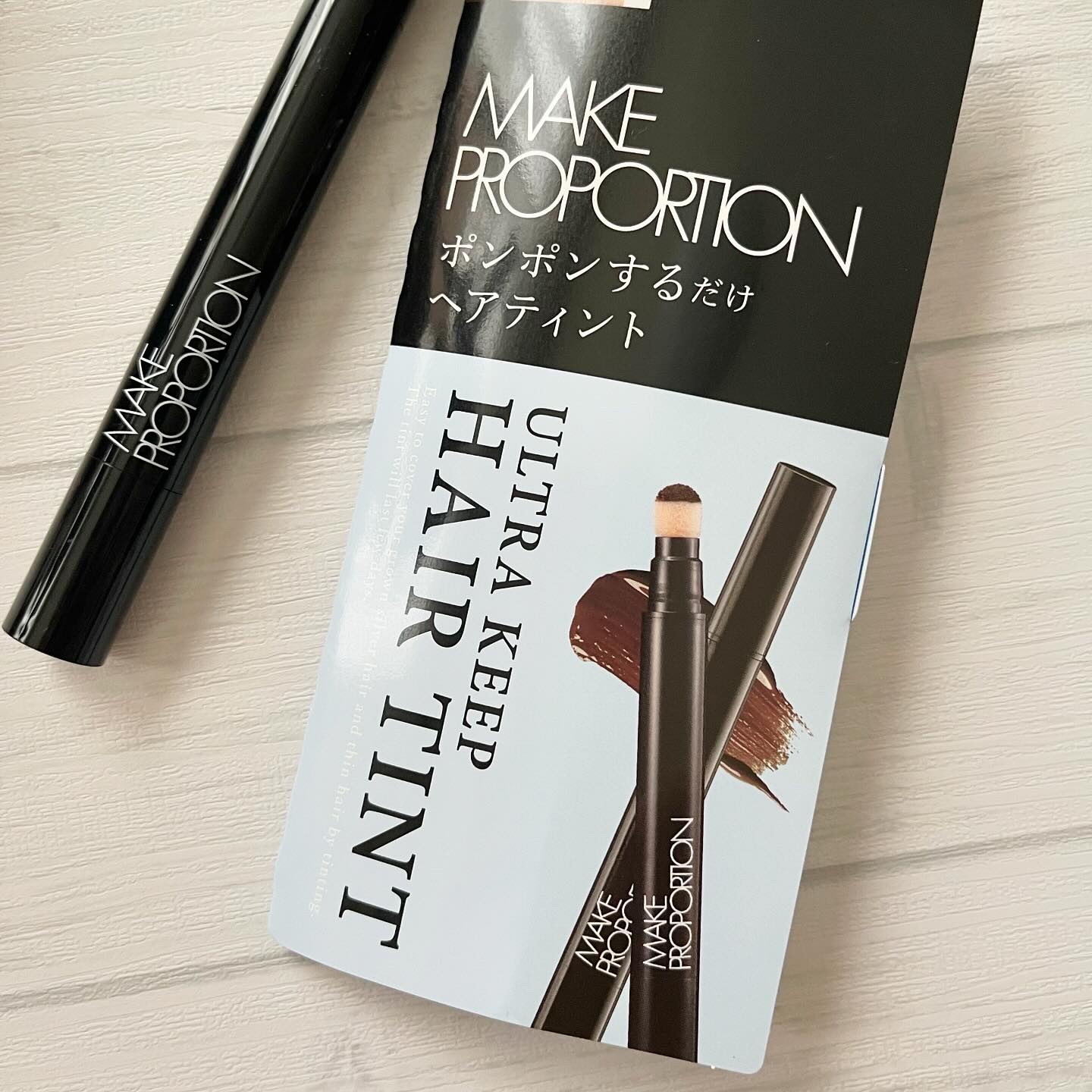 ウルトラキープヘアティント/メイクプロポーション/ヘアカラーを使ったクチコミ（2枚目）