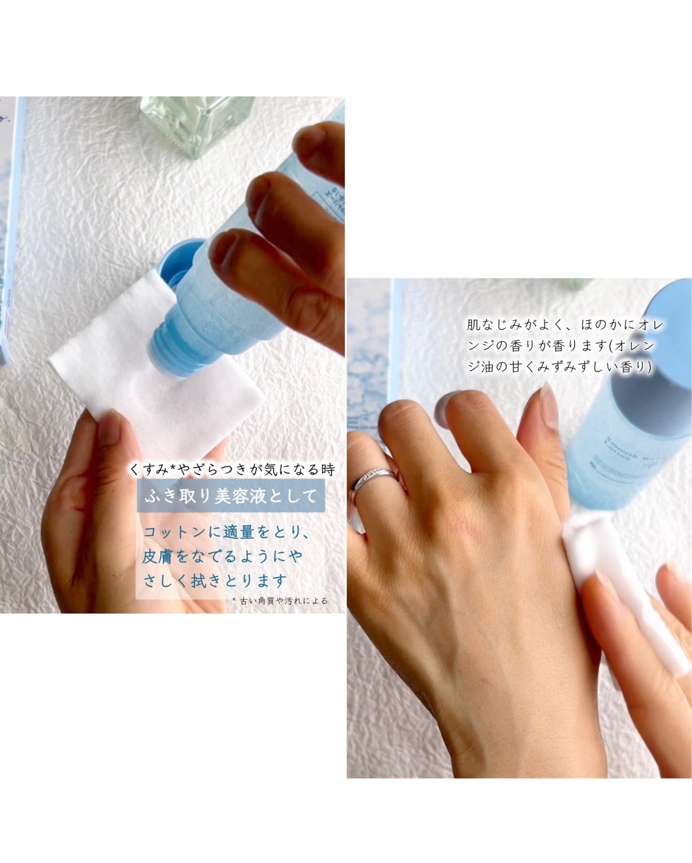 スムースブースターローションPro./ビービーラボラトリーズ/ブースター・導入液を使ったクチコミ(5枚目)