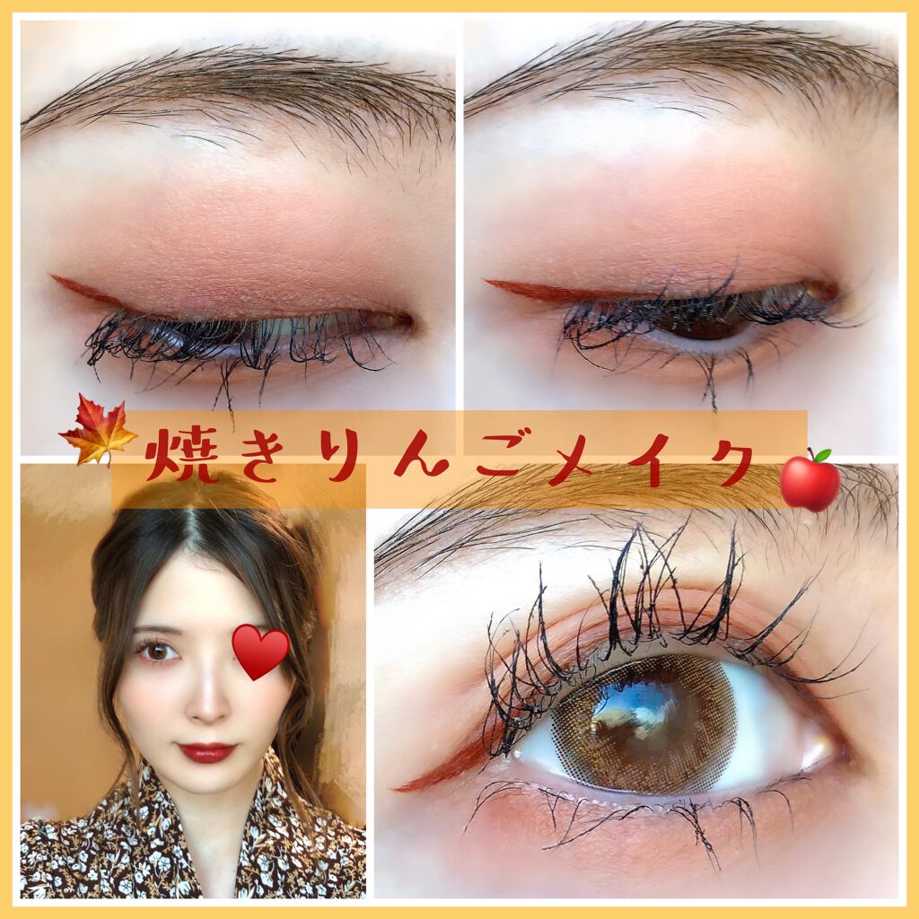 ジューシーラスティングティント/rom&nd/リップティントを使ったクチコミ（1枚目）