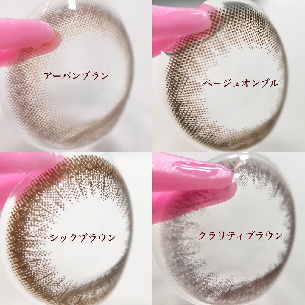 エルージュ 2weeks/éRouge/2週間(2WEEKS)カラコンを使ったクチコミ(3枚目)