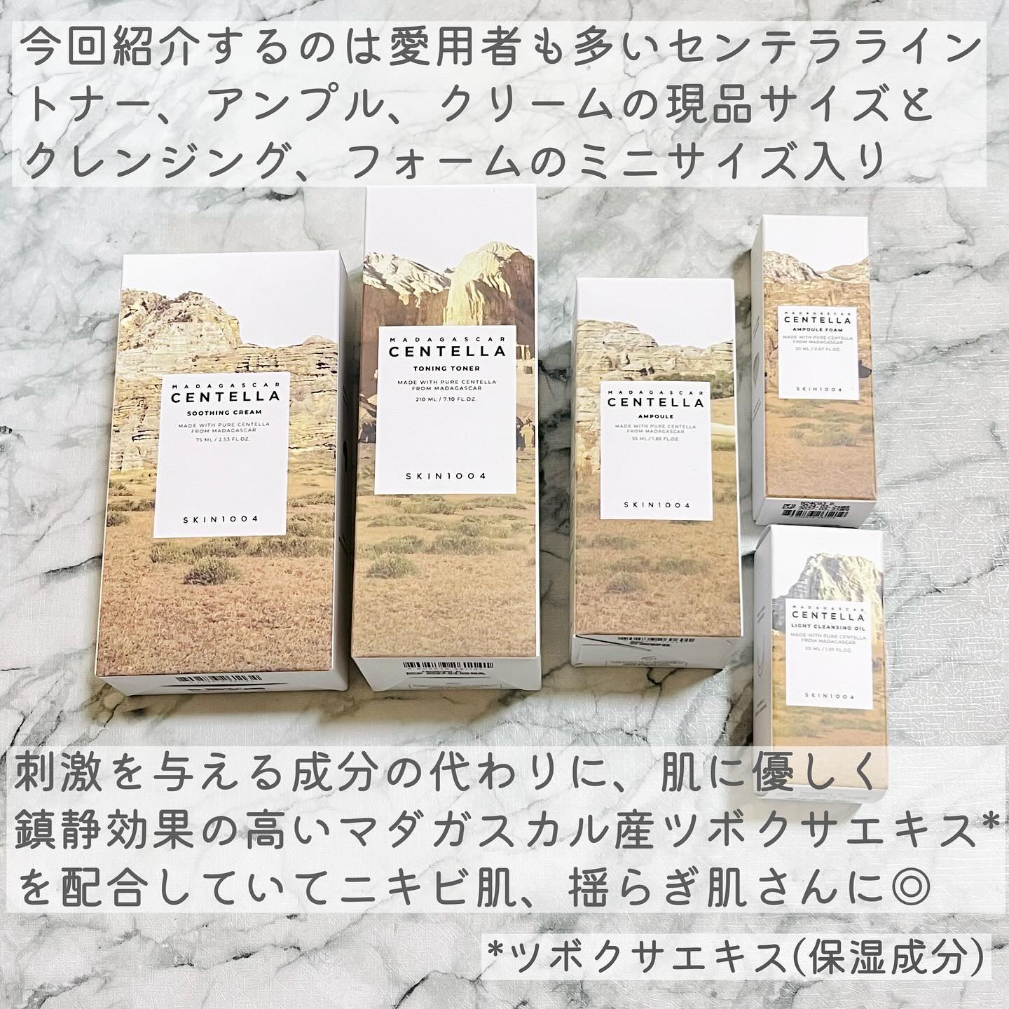 センテラ アンプル/SKIN1004/美容液を使ったクチコミ（3枚目）