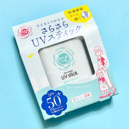 紫外線予報 さらさらUVスティックF/紫外線予報/日焼け止めスティックを使ったクチコミ(1枚目)
