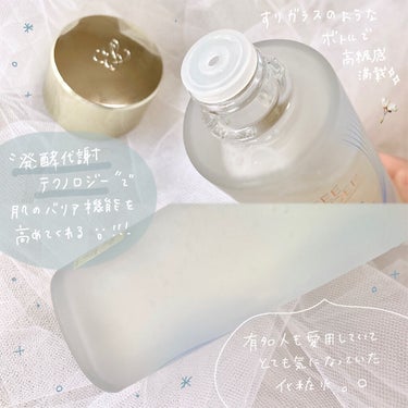 マイクロ エッセンス ローション 限定ボトル/ESTEE LAUDER/化粧水を使ったクチコミ（2枚目）