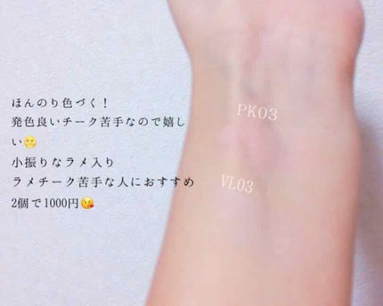 アピュー パステルブラッシャー/A’pieu/パウダーチークを使ったクチコミ(2枚目)