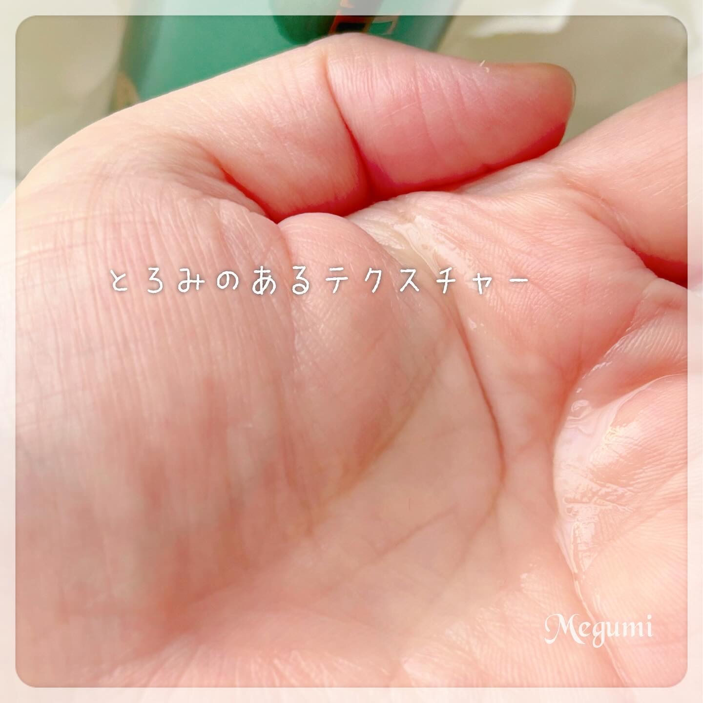 デルミールベータリッチローション/EPORASHE/化粧水を使ったクチコミ（3枚目）