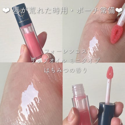 リップエッセンス(ディープモイスト) a/ettusais/リップケアを使ったクチコミ(6枚目)