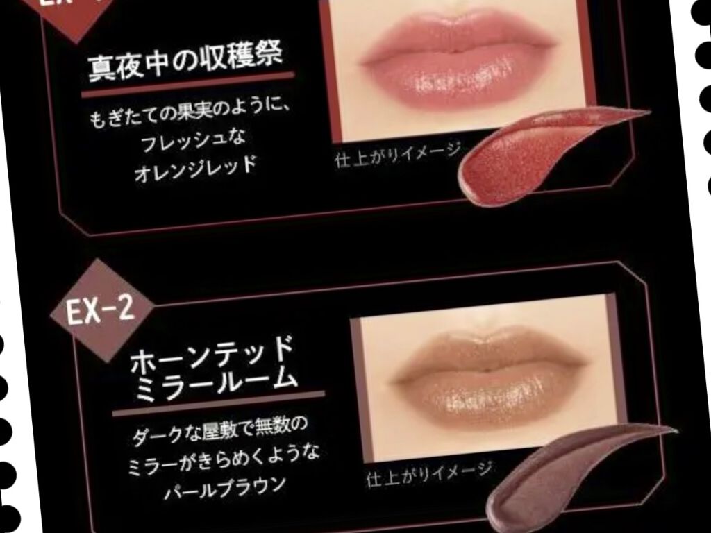 ケイト リップモンスター/KATE/口紅を使ったクチコミ（2枚目）