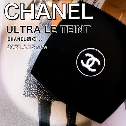 ウルトラ ル  タン クッション/CHANEL/クッションファンデーションを使ったクチコミ(1枚目)
