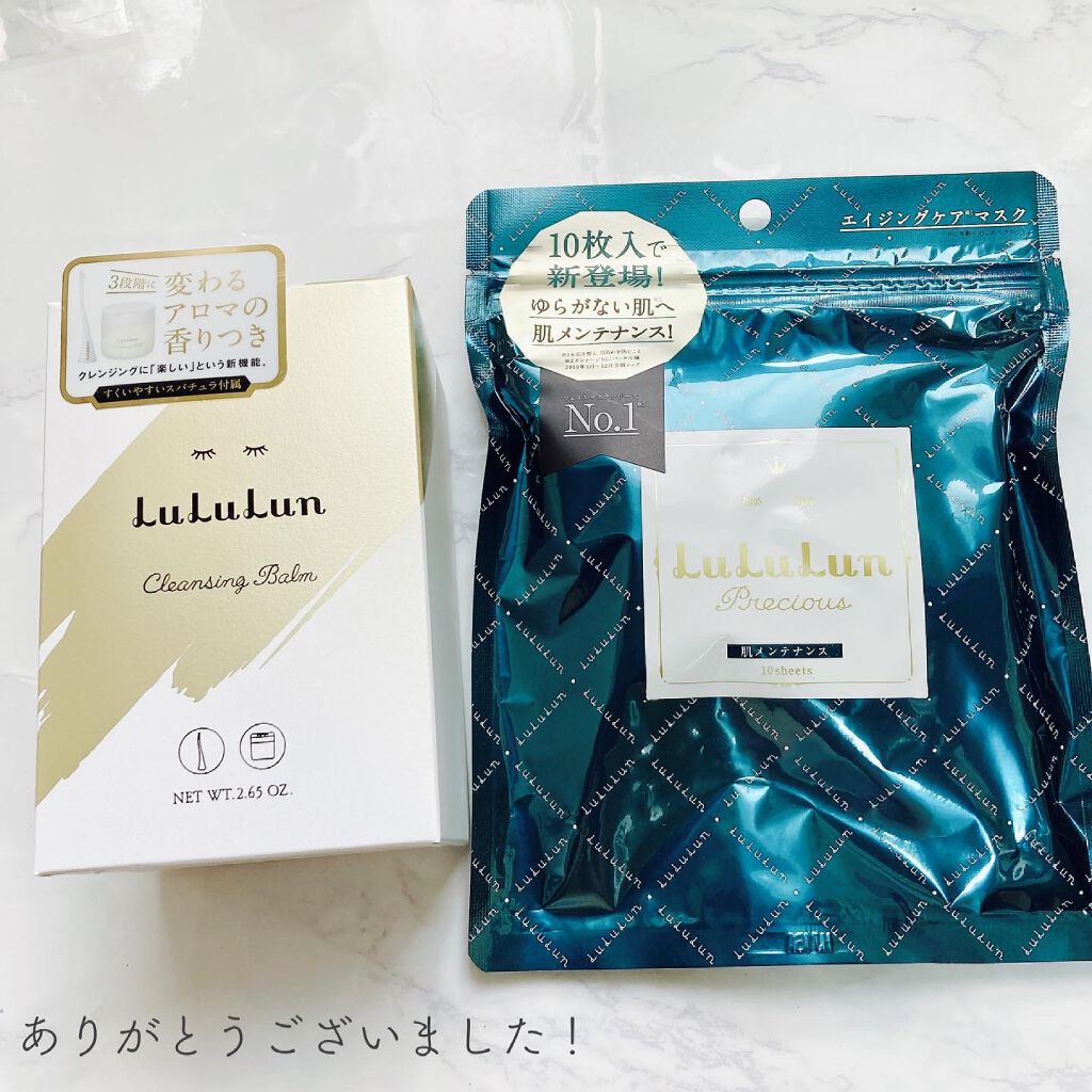 ルルルンプレシャス GREEN(バランス)【旧】/ルルルン/シートマスク・パックを使ったクチコミ(8枚目)