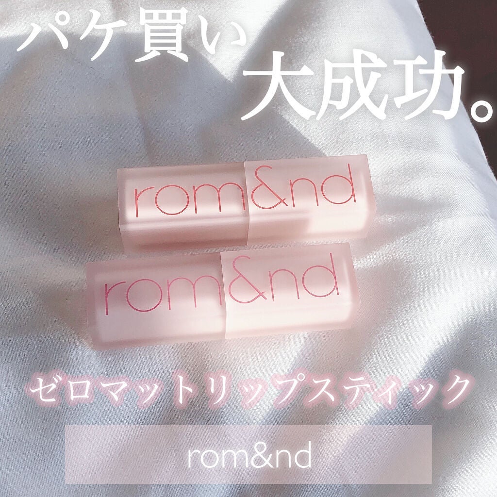 ゼロマットリップスティック/rom&nd/口紅を使ったクチコミ(1枚目)