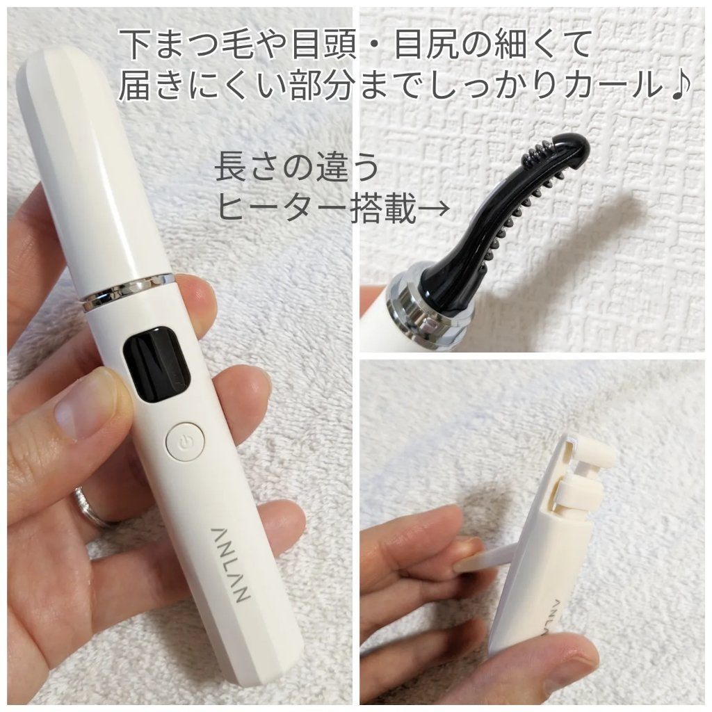 両用ホットビューラー/ANLAN/ホットビューラーを使ったクチコミ(3枚目)