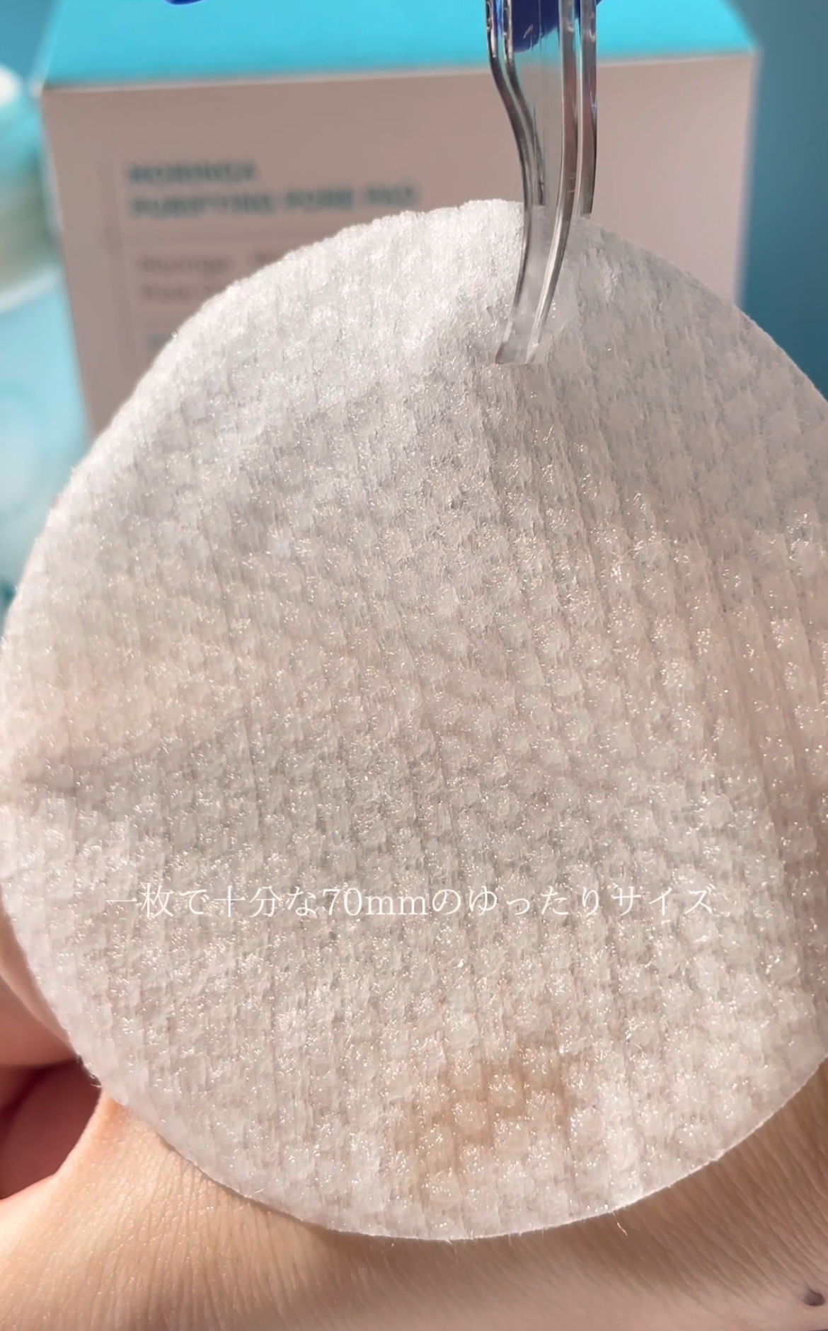 モリンガピュリファイング ポアパッド/ilso/トナーパッドを使ったクチコミ（2枚目）