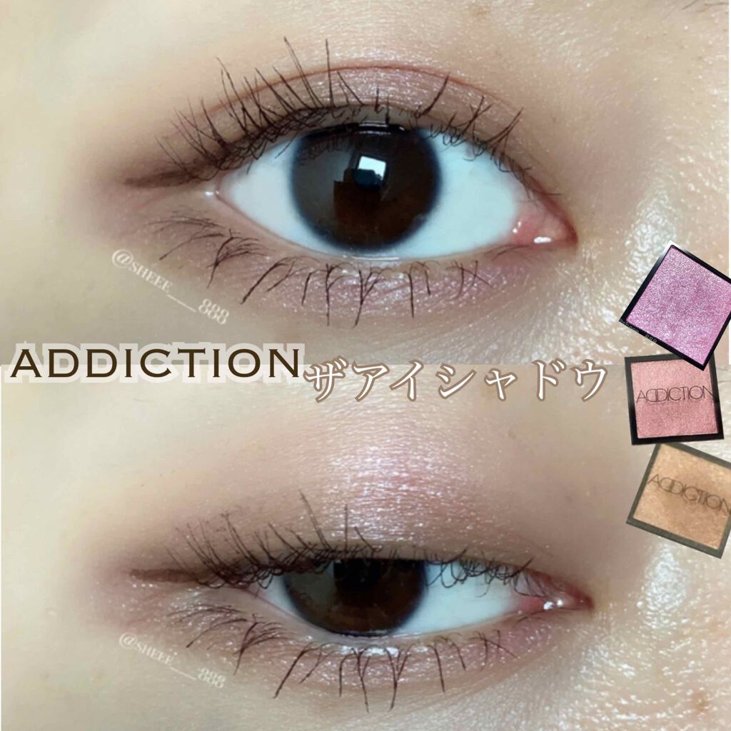アディクション ザ アイシャドウ/ADDICTION/単色アイシャドウを使ったクチコミ（1枚目）