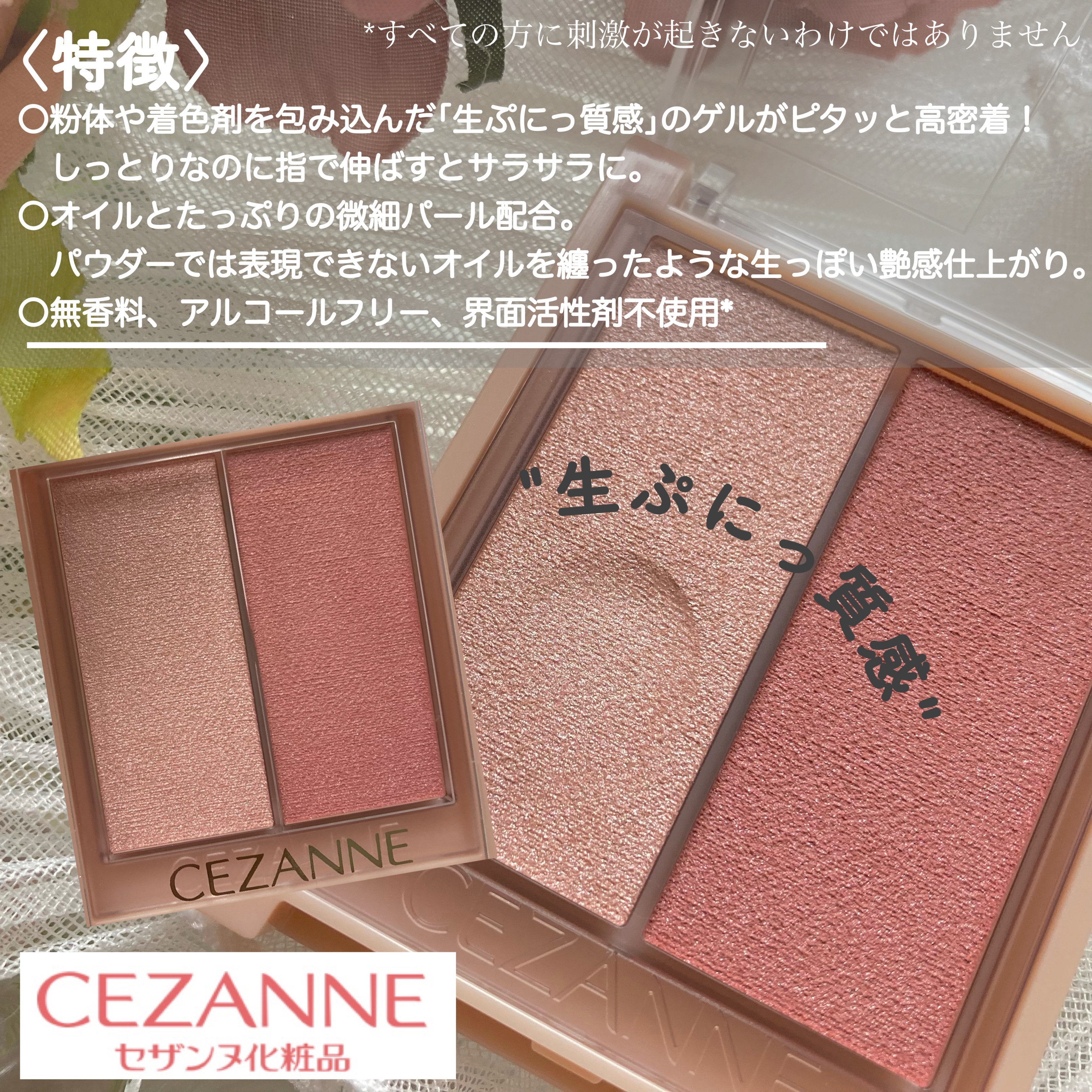 フェイスグロウカラー/CEZANNE/クリームハイライトを使ったクチコミ（3枚目）