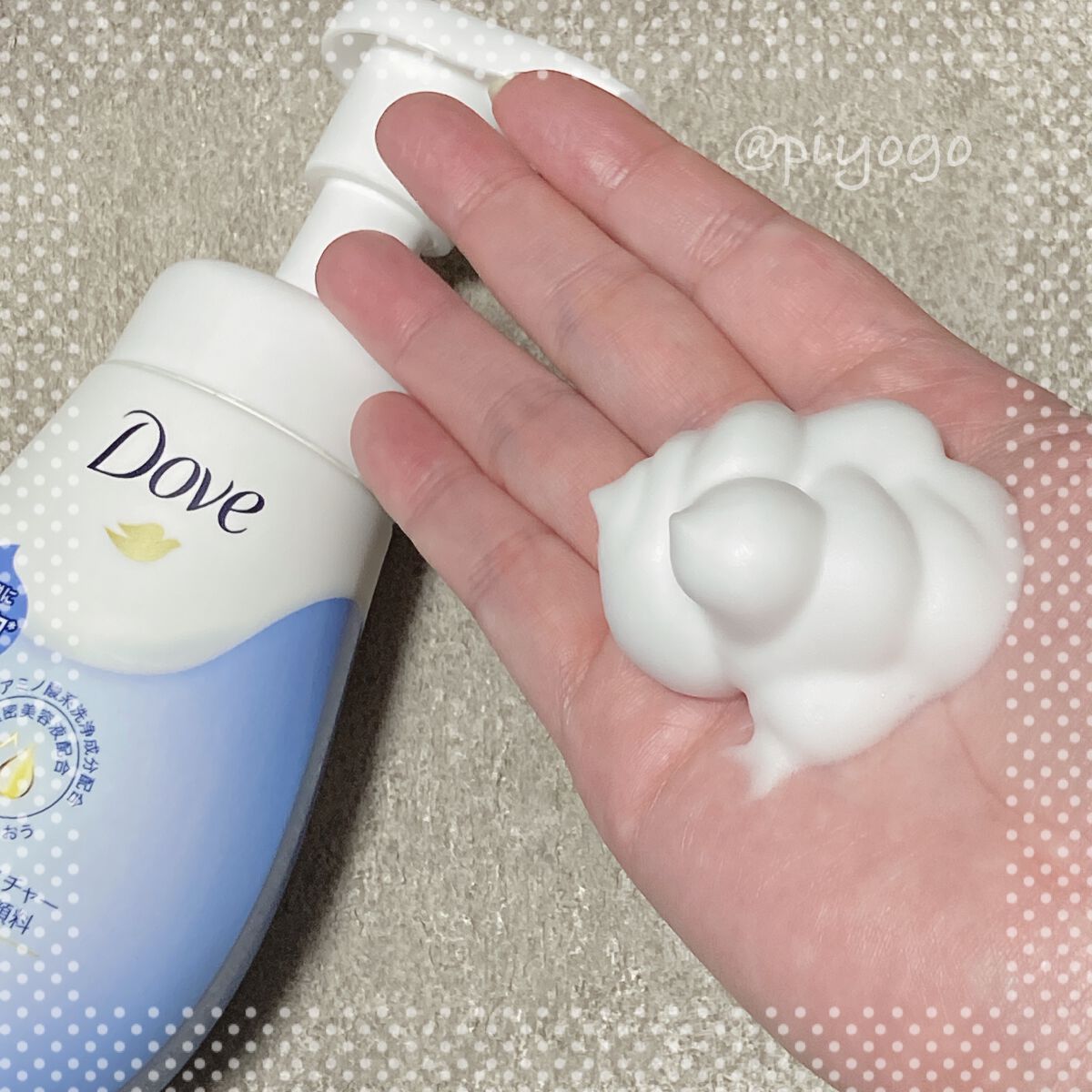 ビューティモイスチャー クリーミー泡洗顔料/ダヴ/泡洗顔を使ったクチコミ（3枚目）