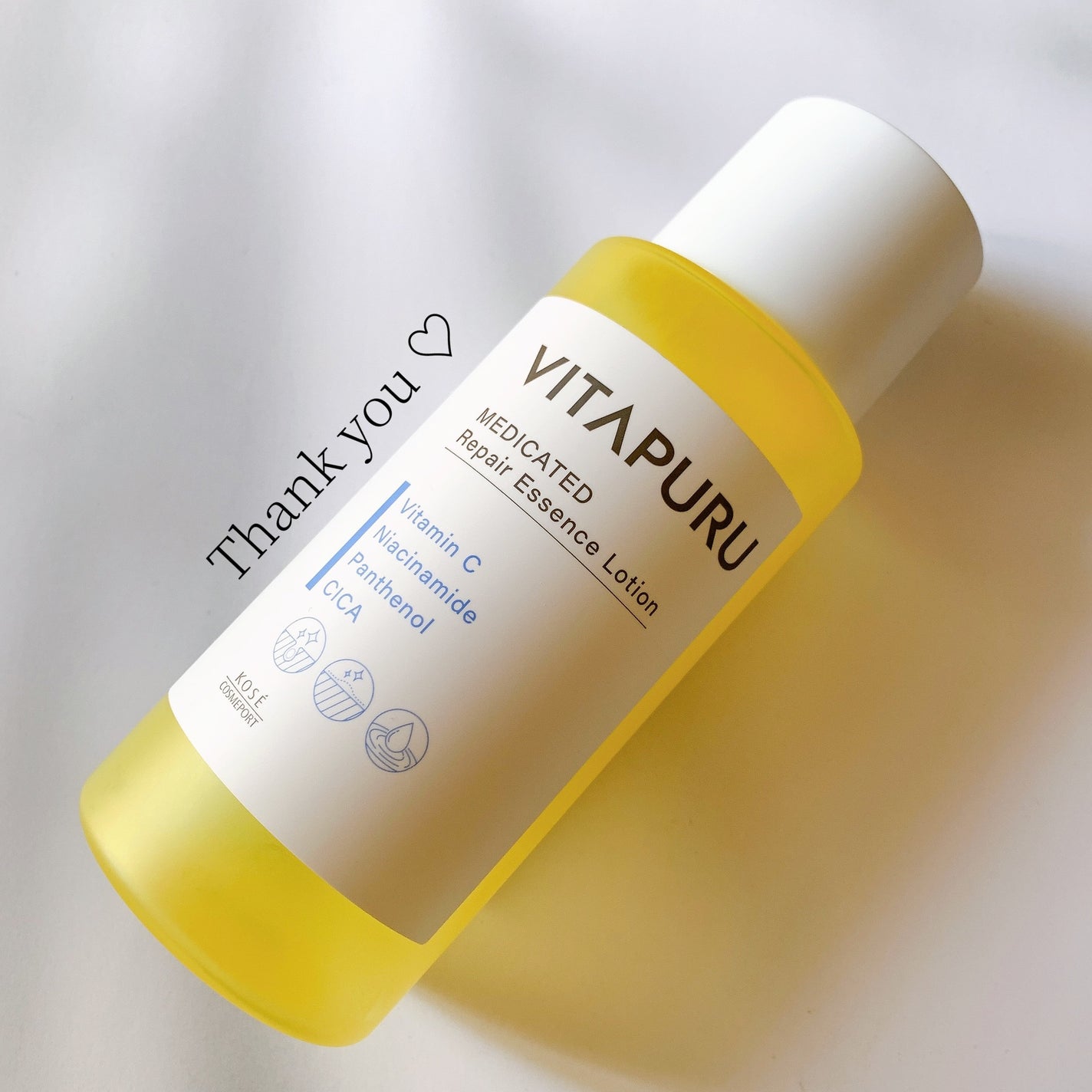 ビタプル リペア エッセンスローション/VITAPURU/化粧水を使ったクチコミ(1枚目)