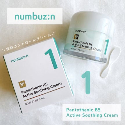 1番 塗るパントテン酸スージングクリーム/numbuzin/フェイスクリームを使ったクチコミ(1枚目)
