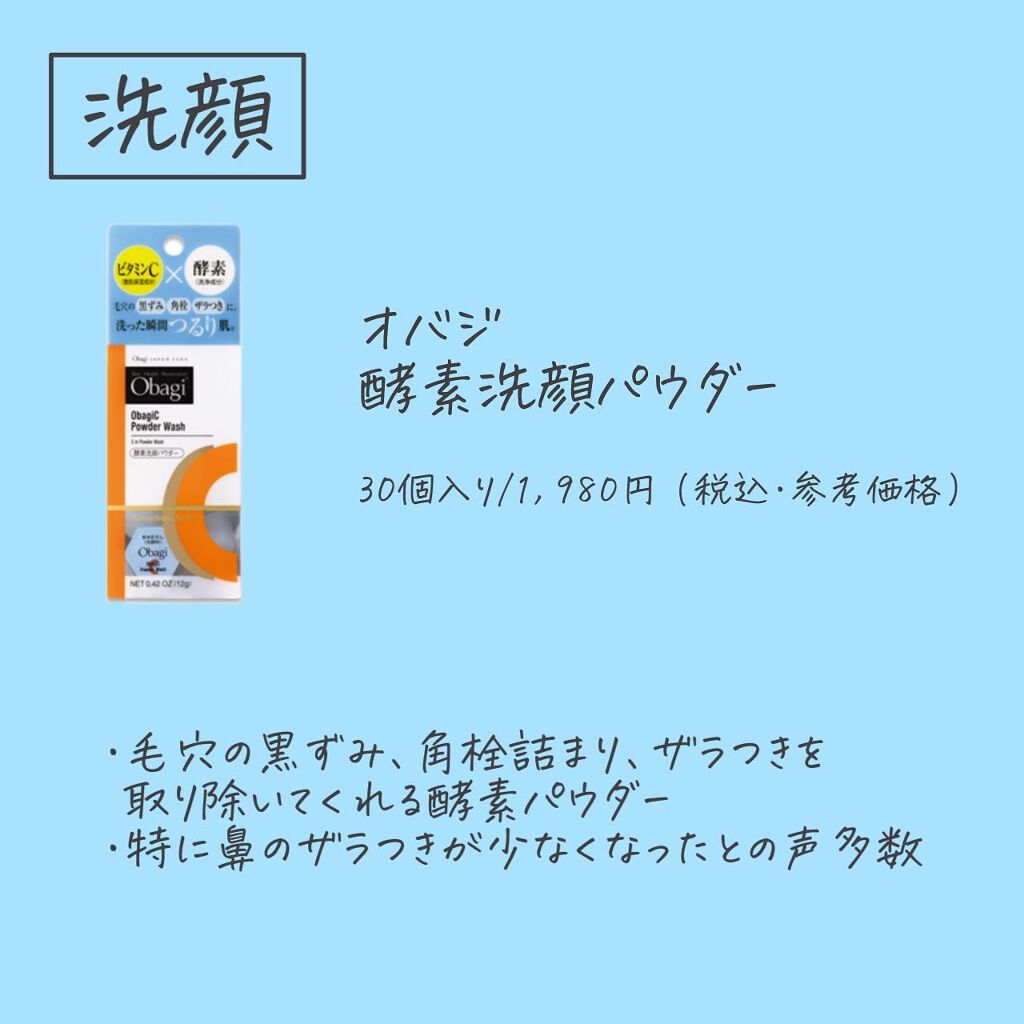 BHAデッドスキンモイスチャージェル/PURITO/ピーリングを使ったクチコミ（2枚目）