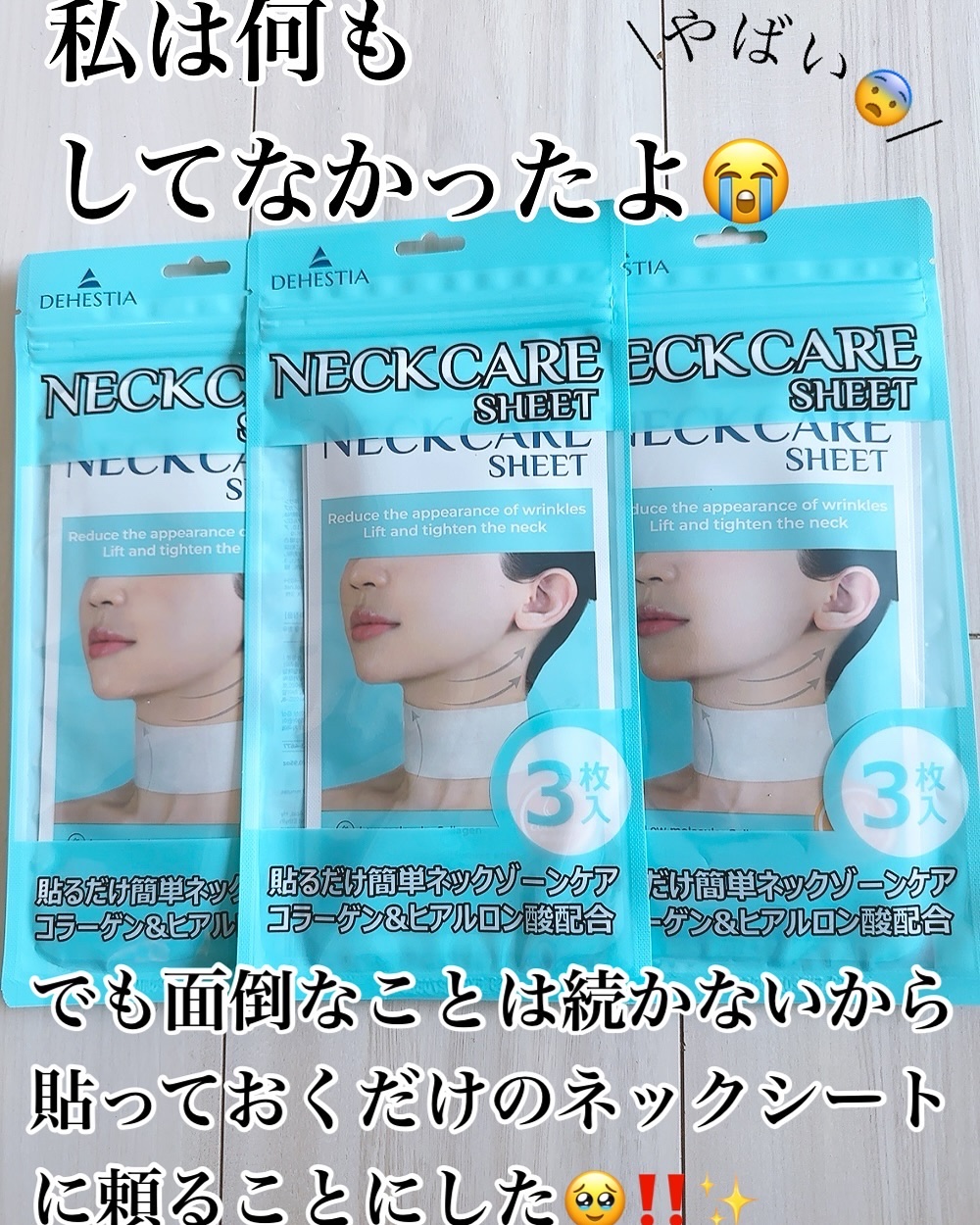 を使ったクチコミ（3枚目）