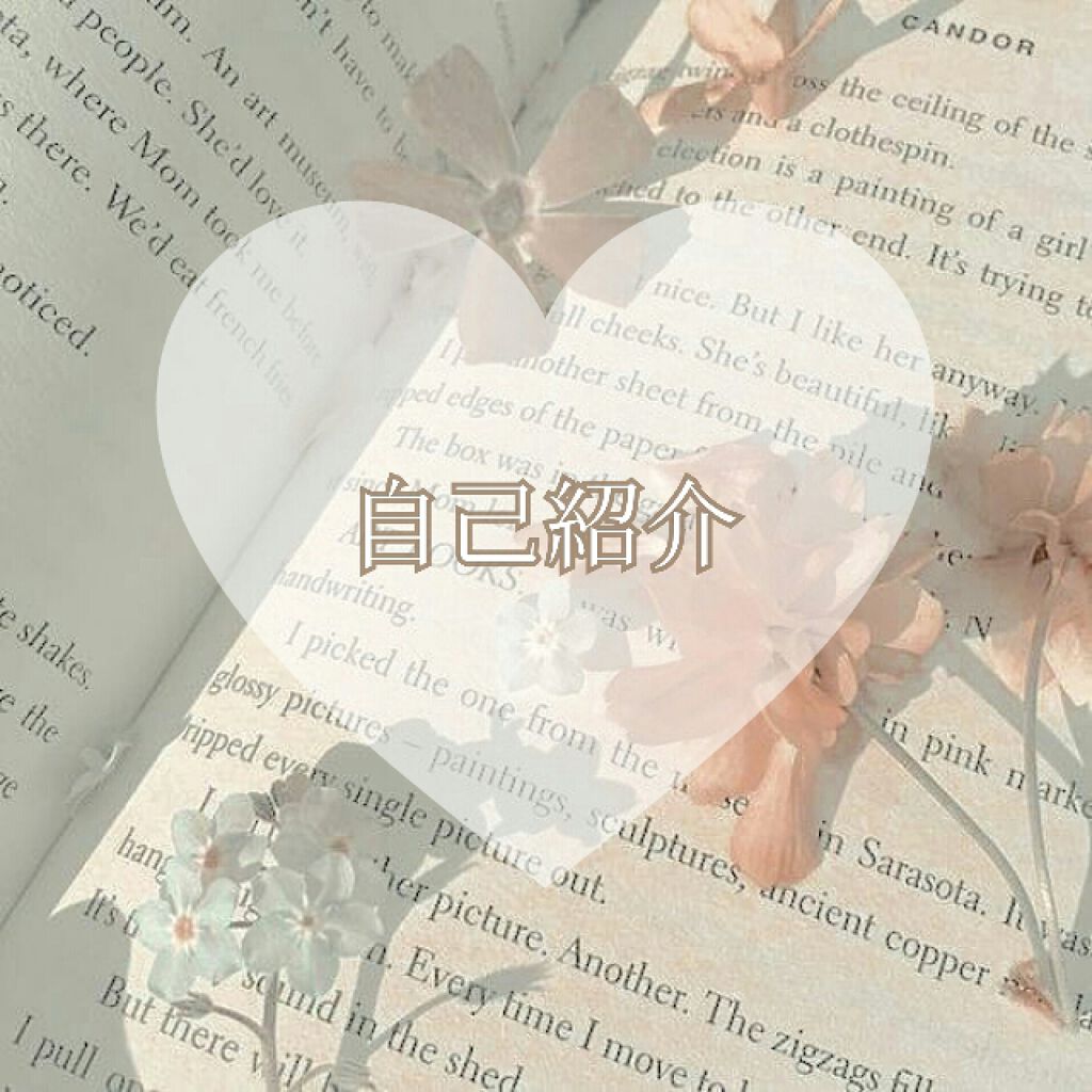 ð€ð»ð€ð» on LIPS ãã¯ãããŸããŠâªïž*ê³èªå·±ç޹ä»ãããŠãããŸã~ïŒïŒåå:ããšã¯..ãïŒ1æç®ïŒ