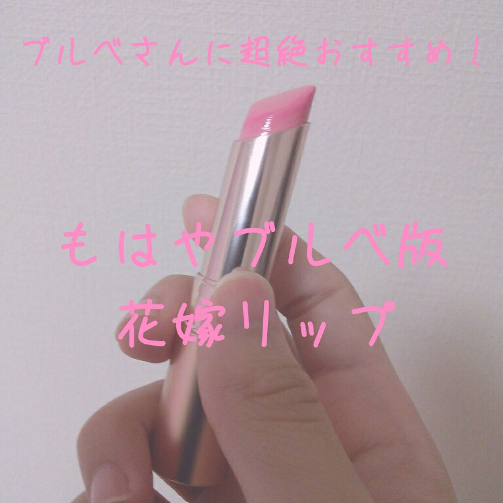 オペラ リップティント N/OPERA/リップティントを使ったクチコミ(1枚目)