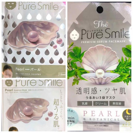 エッセンスマスク 真珠/Pure Smile/シートマスク・パックを使ったクチコミ(4枚目)