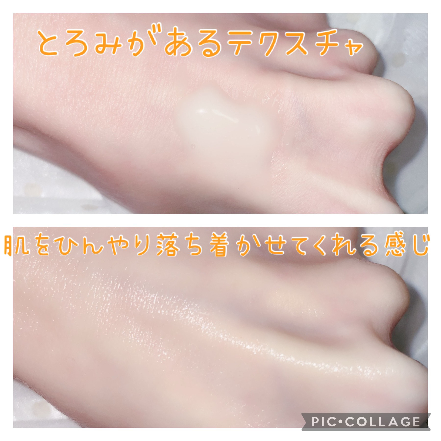 Skin Barrier Calming Lotion/Ongredients/乳液を使ったクチコミ（3枚目）