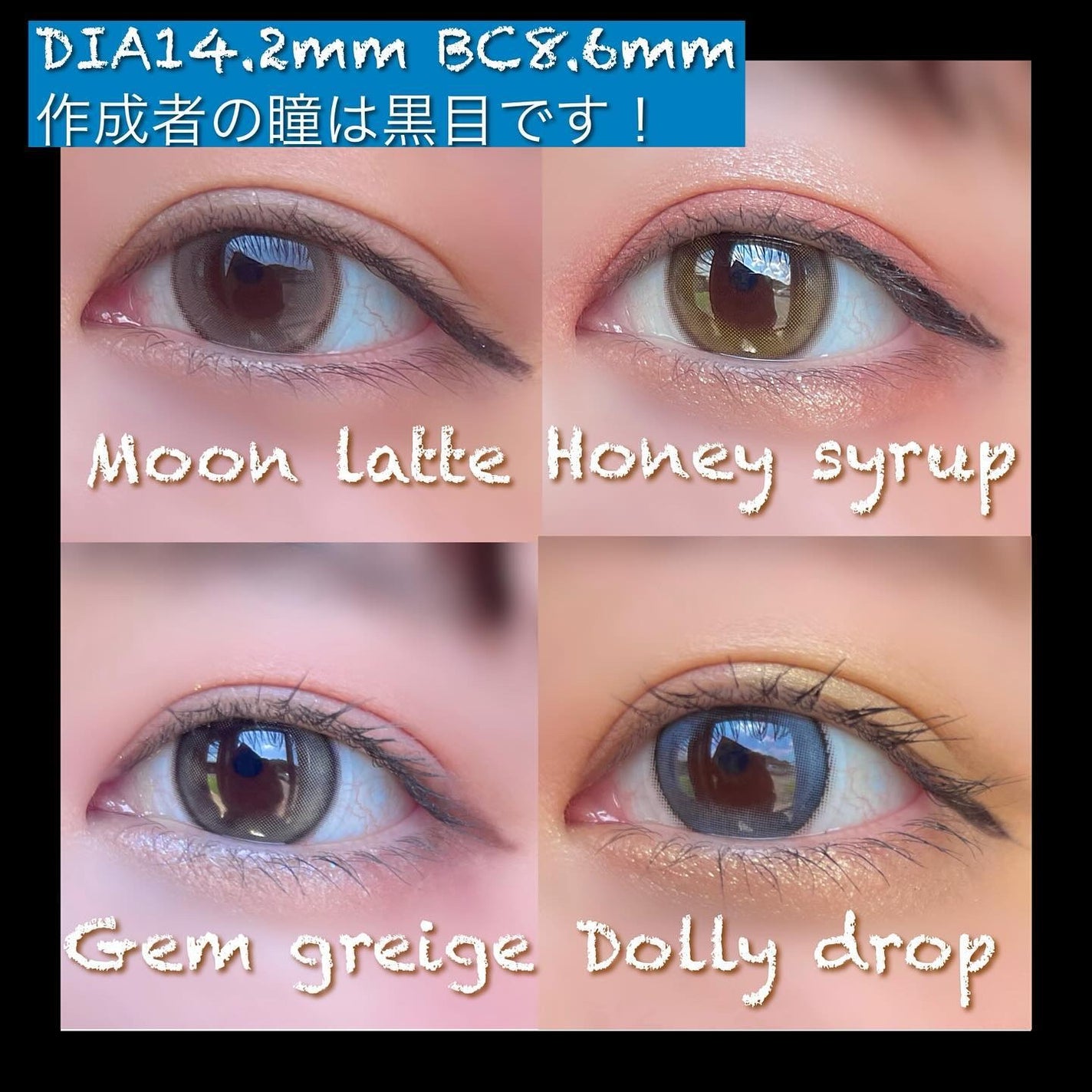 mimi charme 1day/mimi charme/ワンデー(1DAY)カラコンを使ったクチコミ(2枚目)