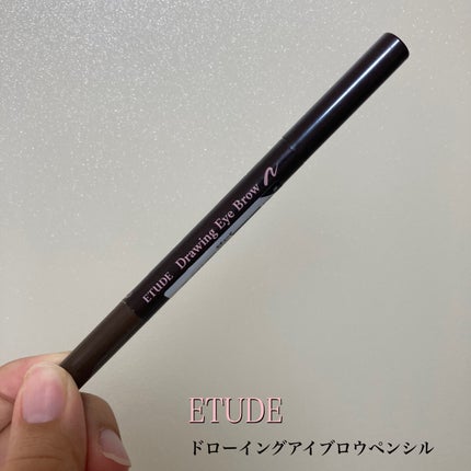 ドローイング アイブロウ ペンシル/ETUDE/アイブロウペンシルを使ったクチコミ(1枚目)