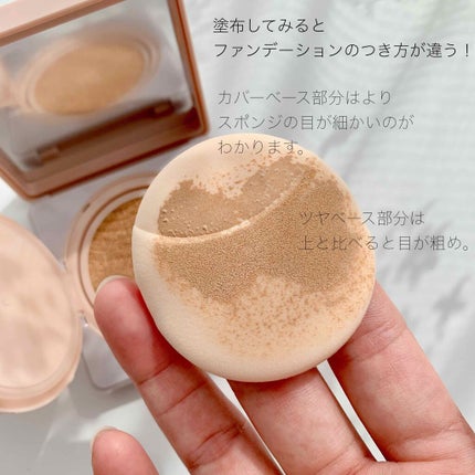 デュアルクッション/Fujiko/クッションファンデーションを使ったクチコミ(4枚目)
